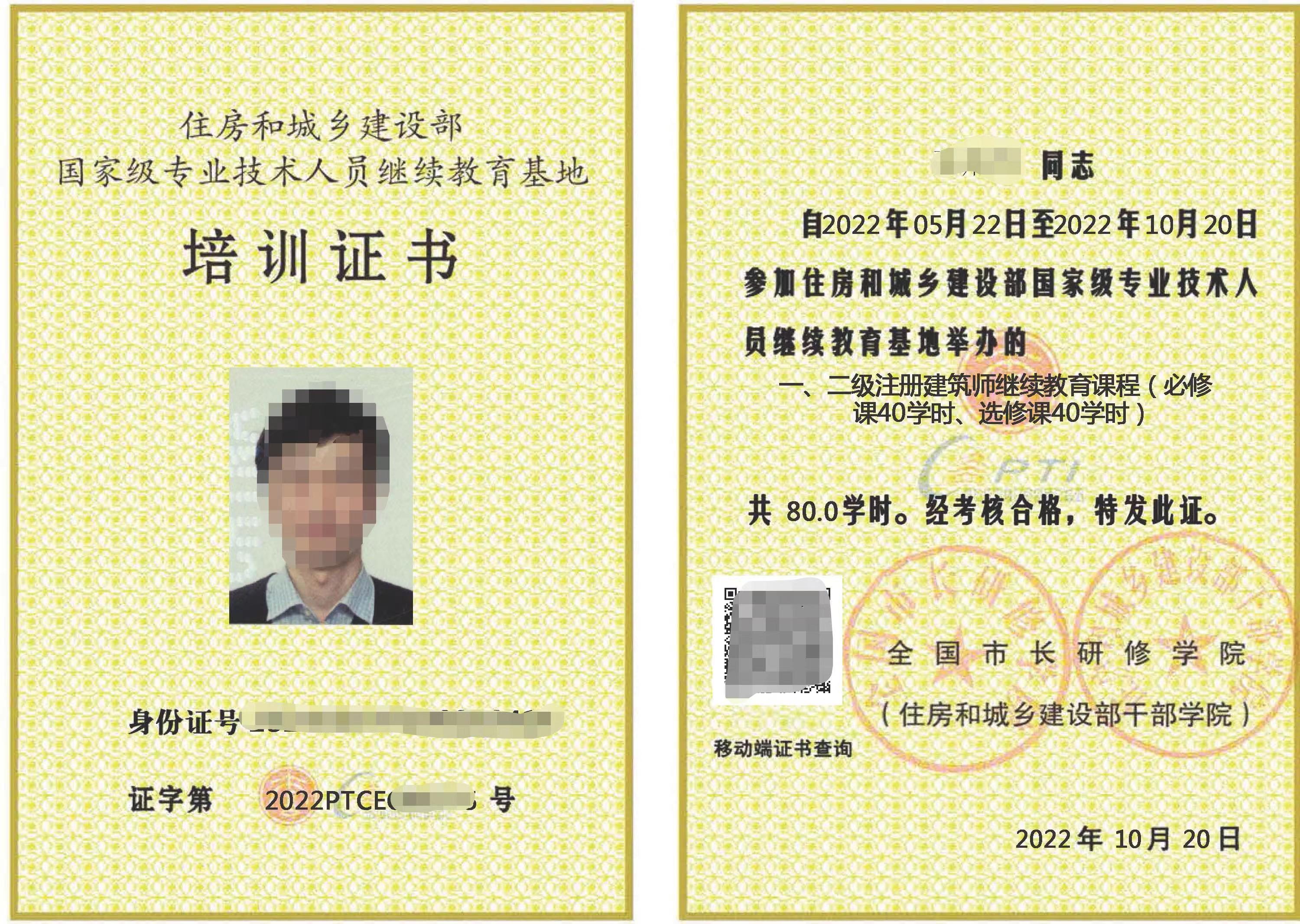 学时证明.jpg