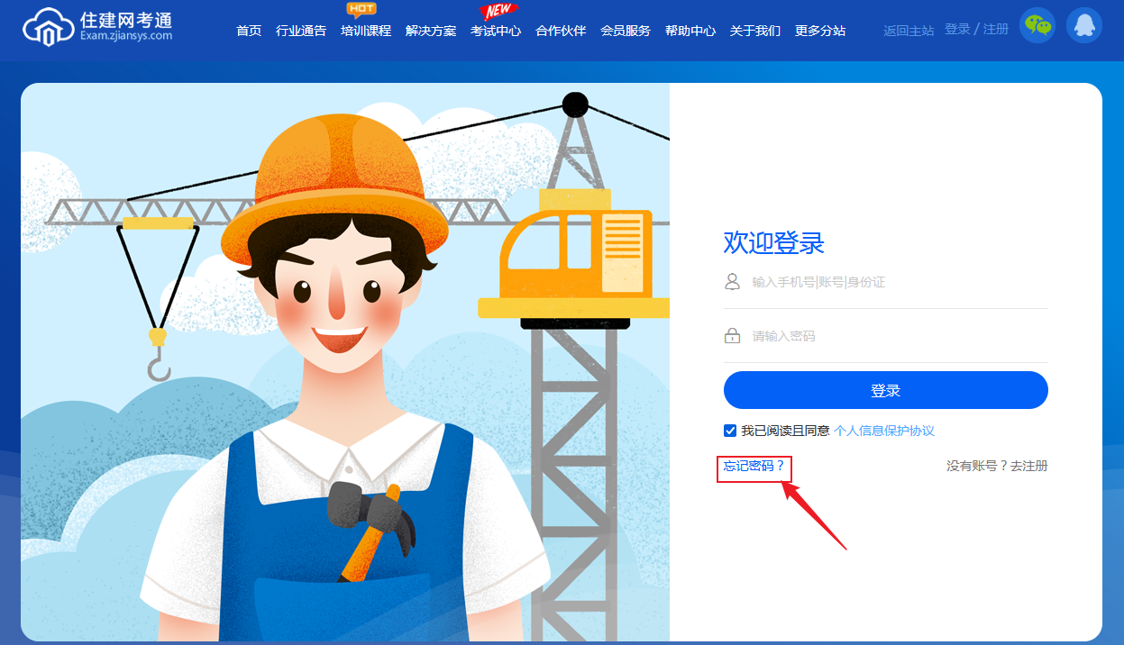 密码1.png