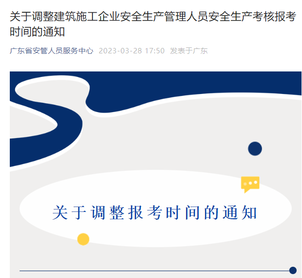 1680059869420.png