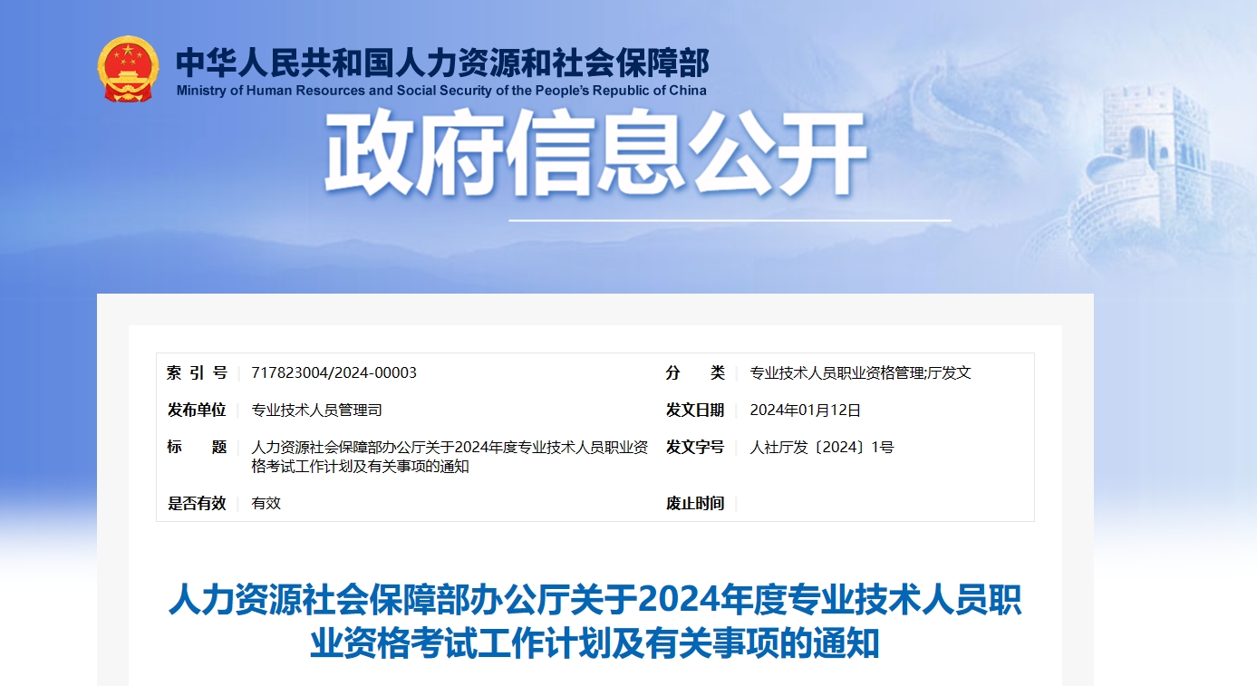 screenshot-1705481039469.png