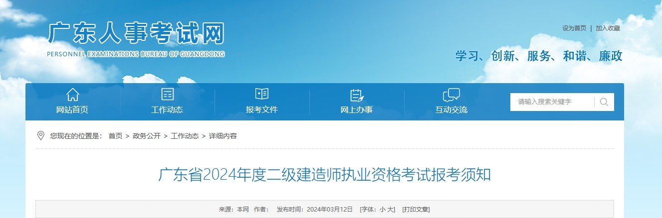 screenshot-1710296485787.png
