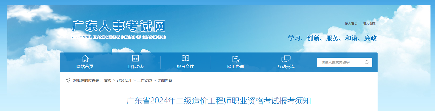 QQ截图20240416092545.png