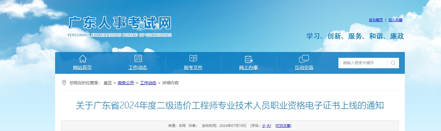 微信截图_20240722121804.png